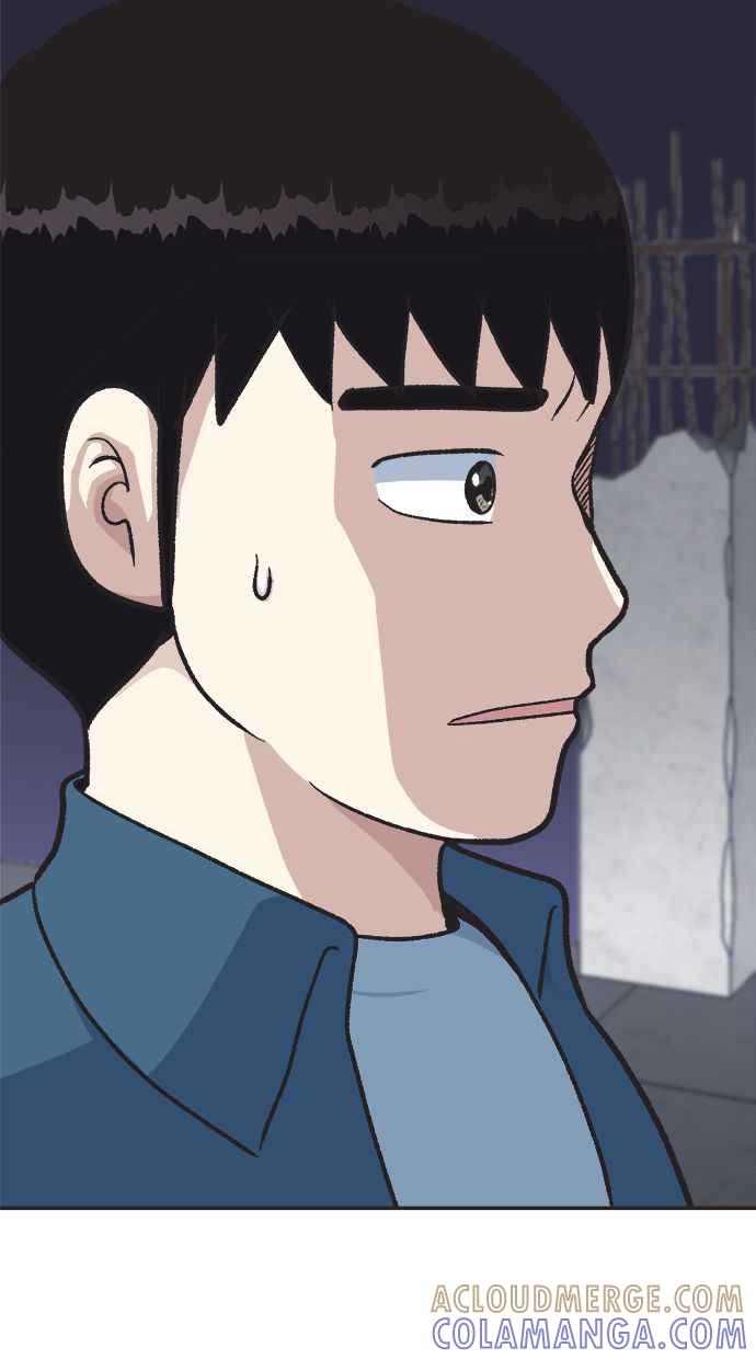 地球观察者 第22话 旧试 第117页