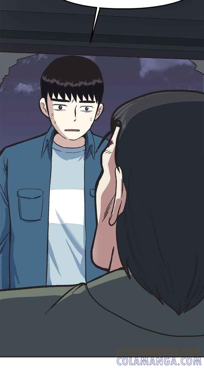 地球观察者 第22话 旧试 第69页