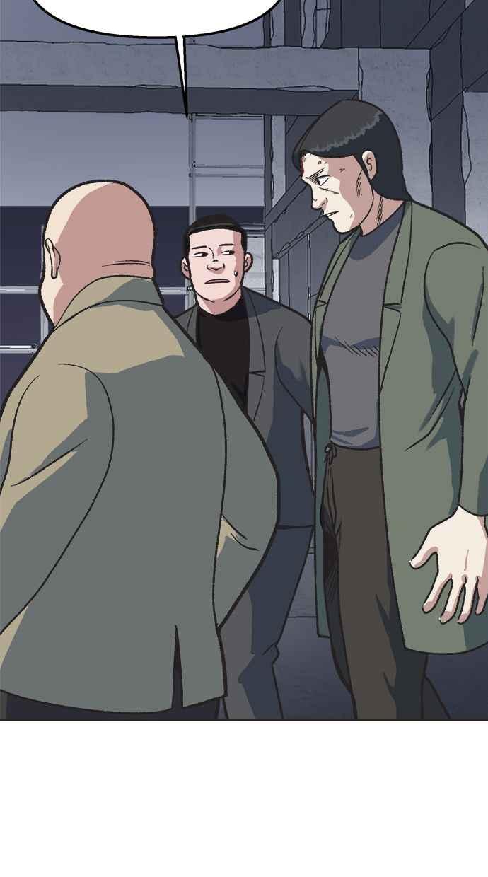 地球观察者 第22话 旧试 第108页