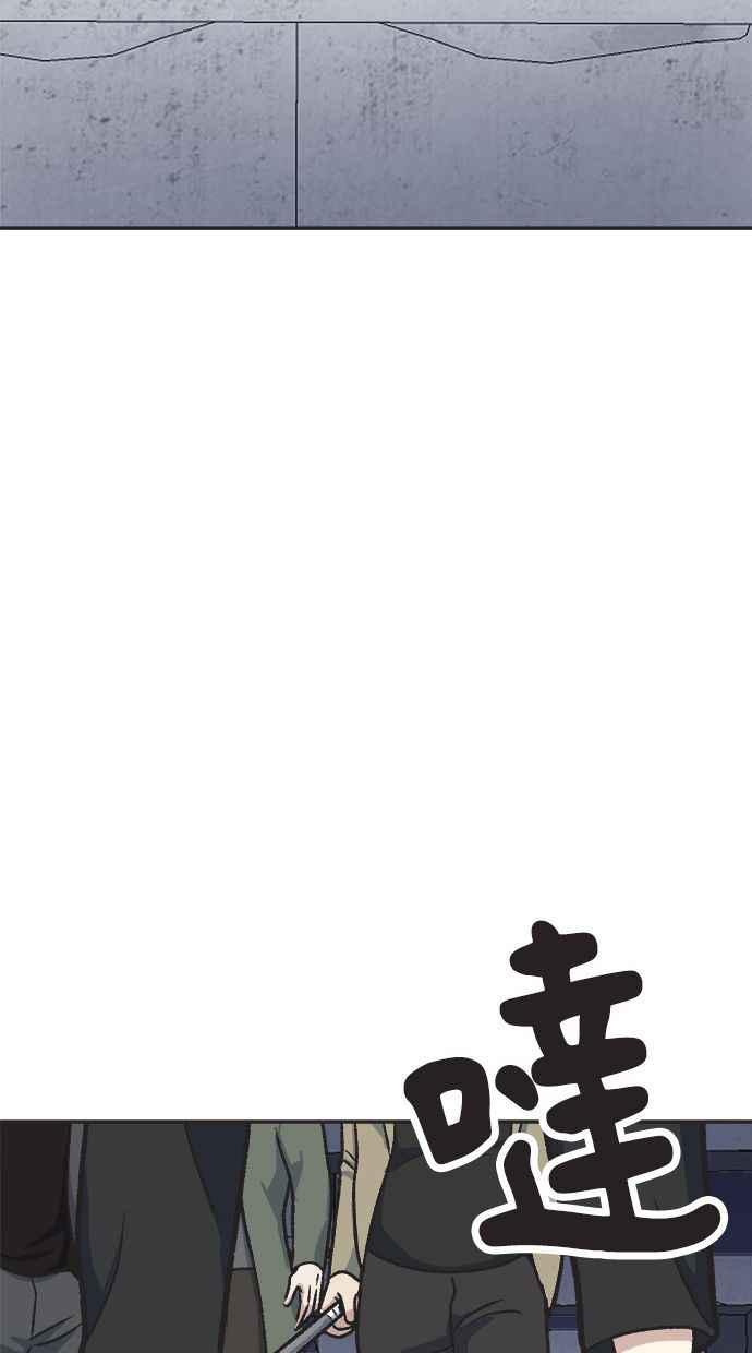 地球观察者 第22话 旧试 第119页