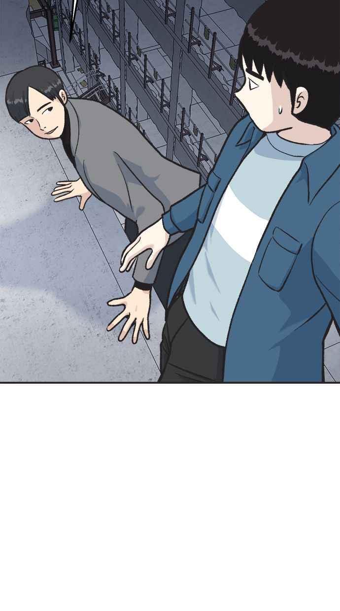 地球观察者 第23话 我怎么会出现在那 第9页