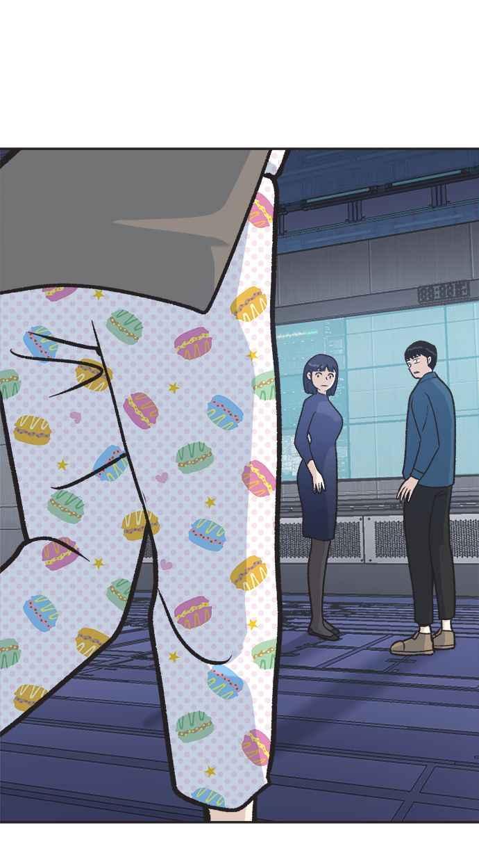 地球观察者 第23话 我怎么会出现在那 第83页