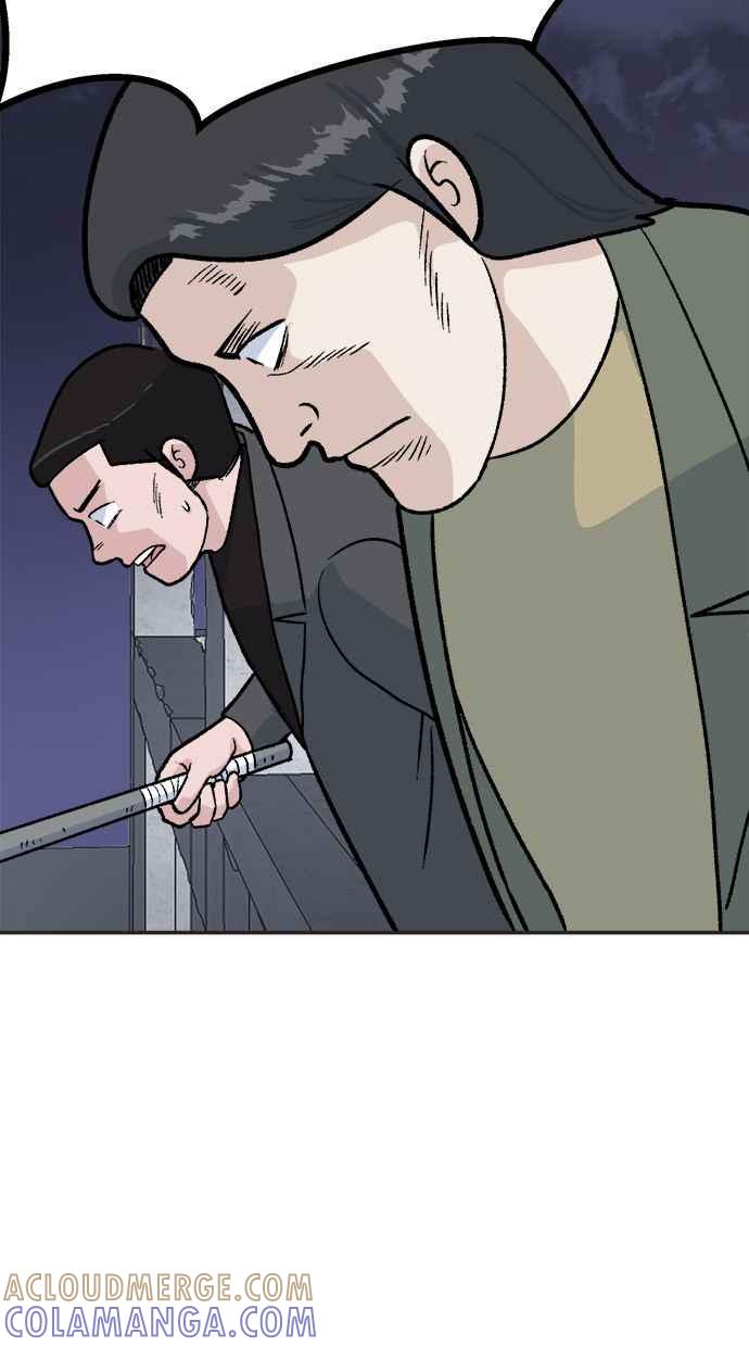 地球观察者 第23话 我怎么会出现在那 第28页