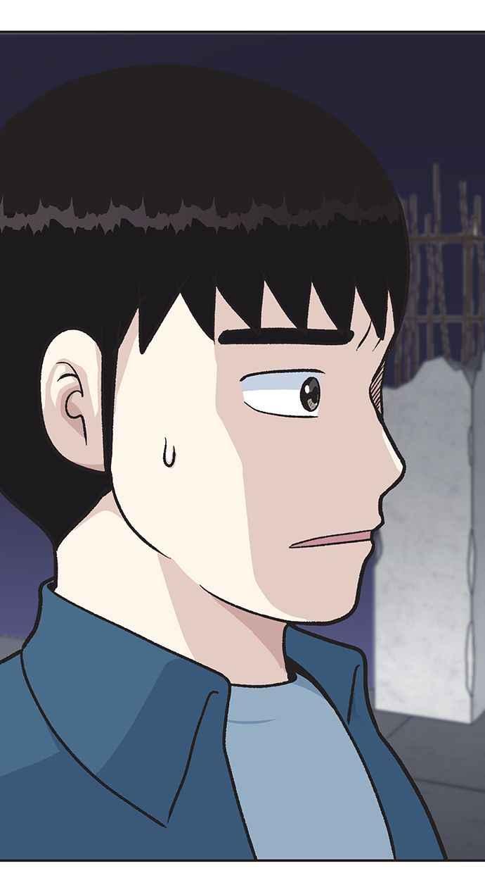 地球观察者 第23话 我怎么会出现在那 第3页