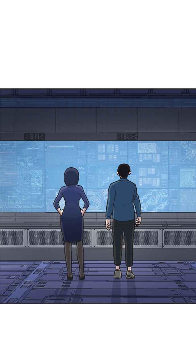 地球观察者 第23话 我怎么会出现在那 第69页