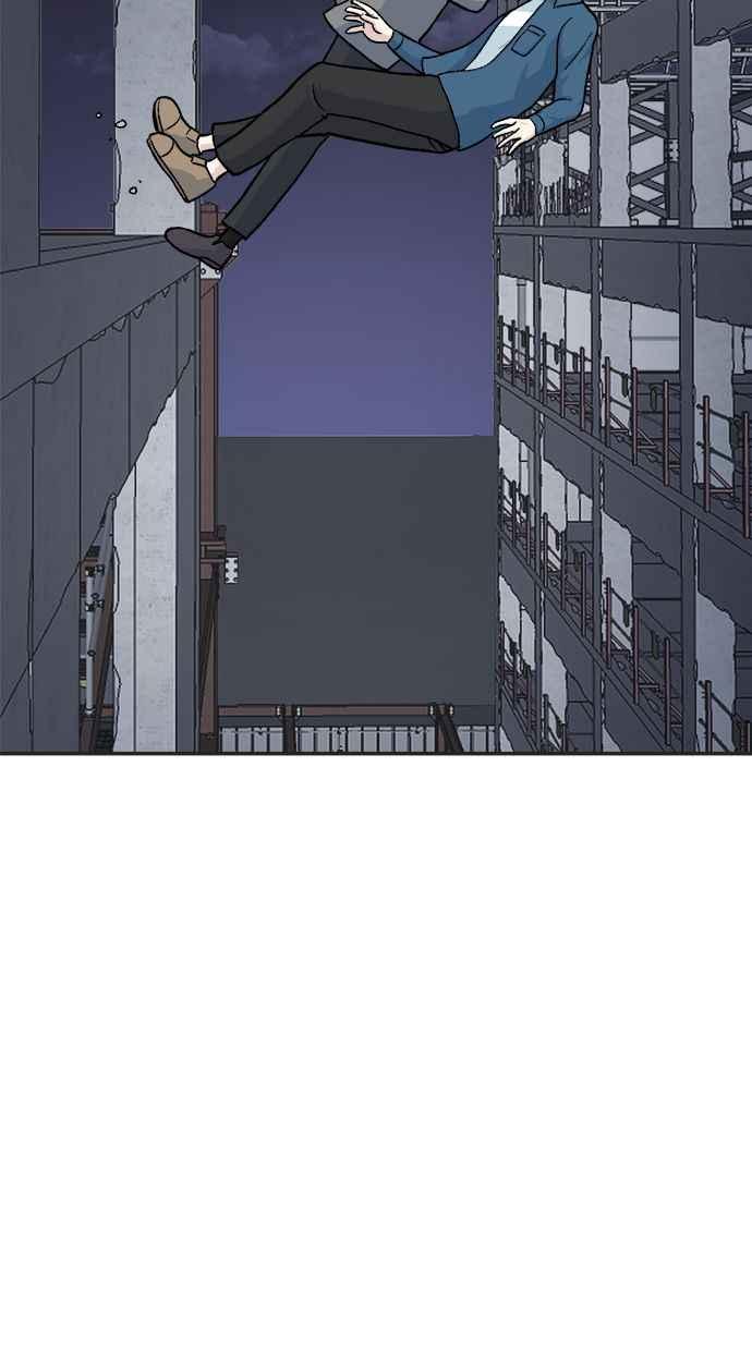 地球观察者 第23话 我怎么会出现在那 第24页