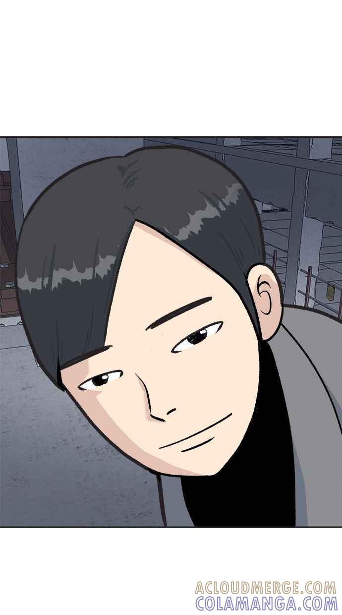 地球观察者 第23话 我怎么会出现在那 第10页