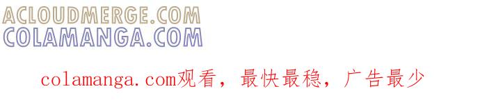 地球观察者 第23话 我怎么会出现在那 第91页