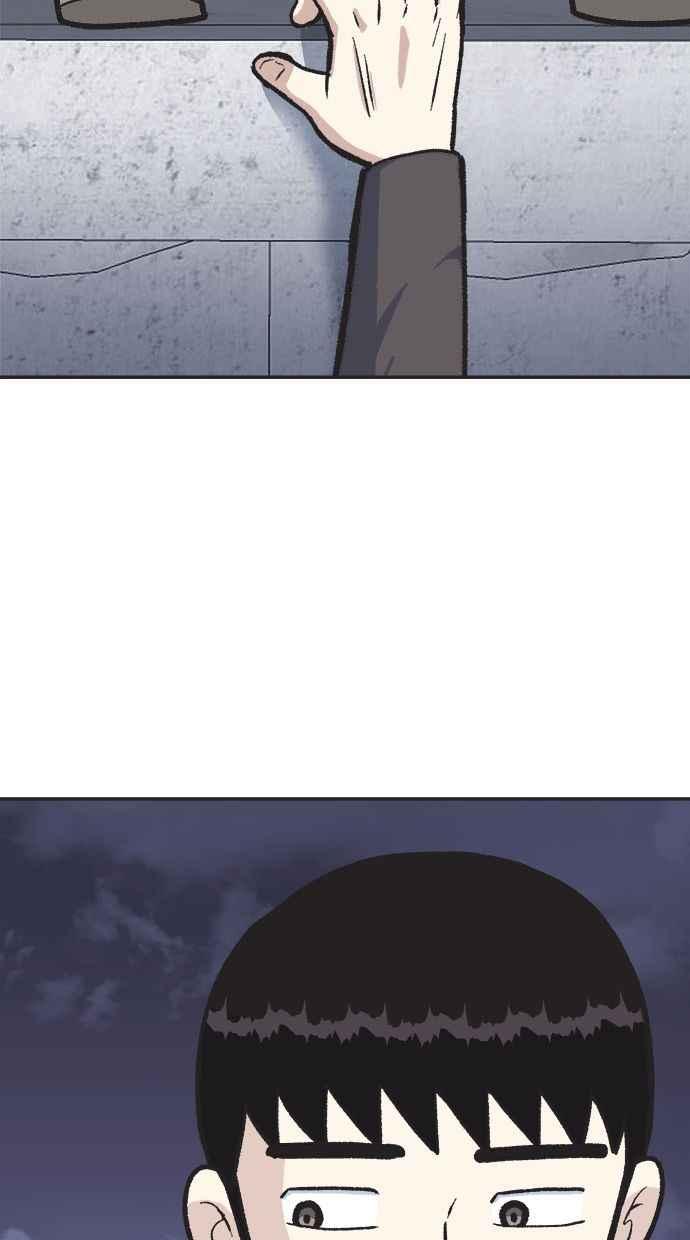 地球观察者 第23话 我怎么会出现在那 第6页