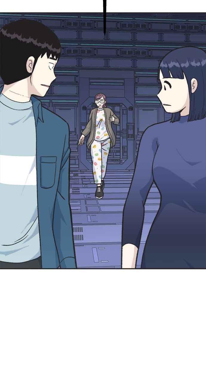 地球观察者 第23话 我怎么会出现在那 第81页