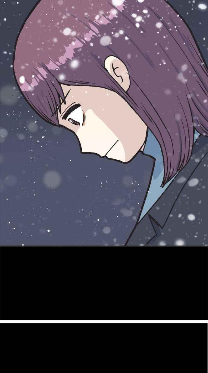 地球观察者 第24话 美思的告白 第28页