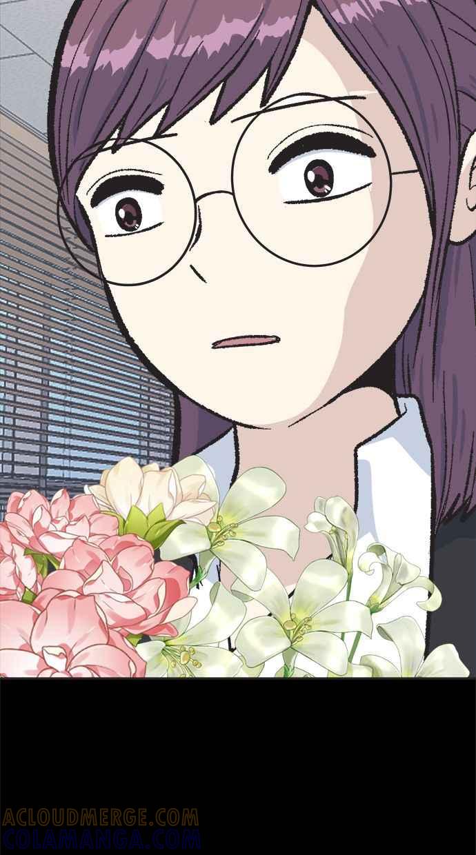 地球观察者 第24话 美思的告白 第81页