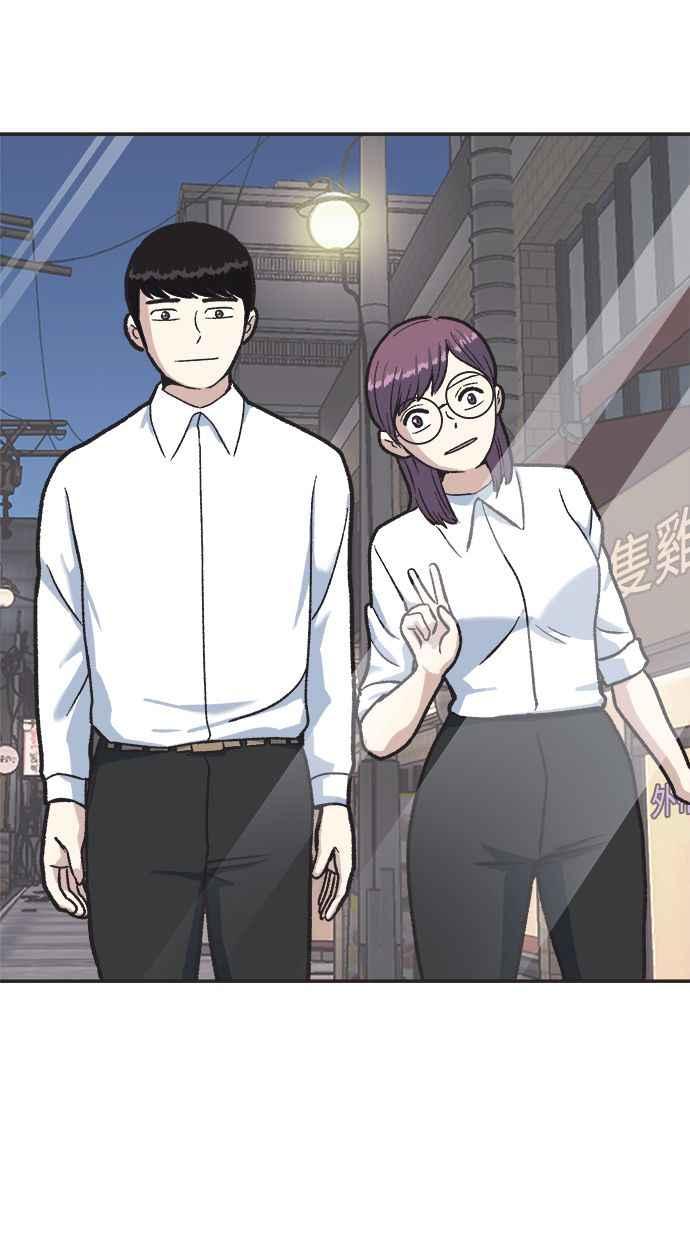 地球观察者 第24话 美思的告白 第15页