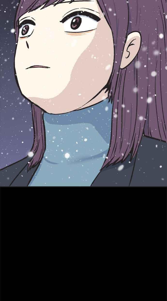 地球观察者 第24话 美思的告白 第38页