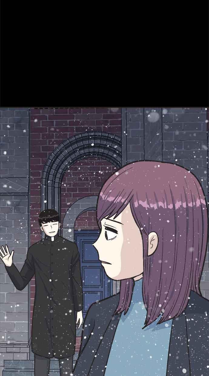 地球观察者 第24话 美思的告白 第90页