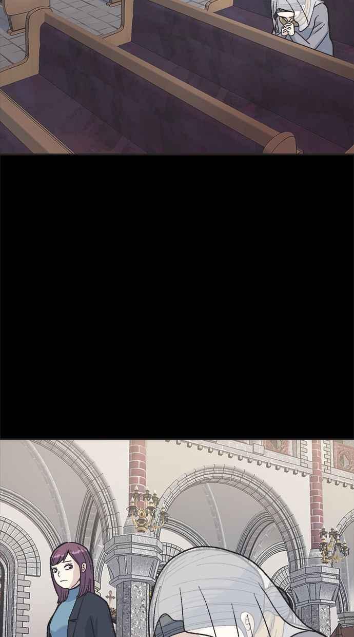 地球观察者 第24话 美思的告白 第44页