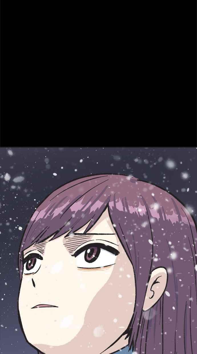 地球观察者 第24话 美思的告白 第35页