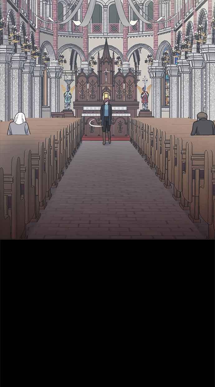 地球观察者 第24话 美思的告白 第51页