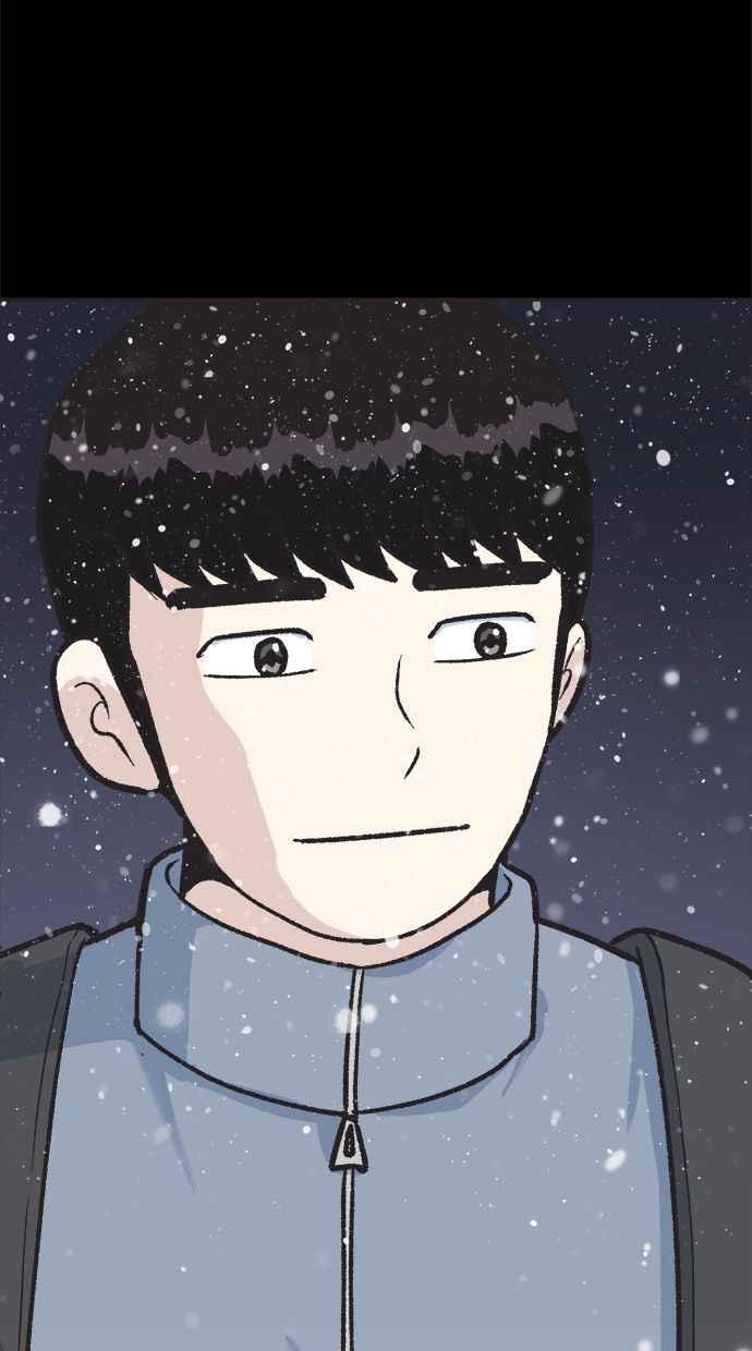 地球观察者 第24话 美思的告白 第40页