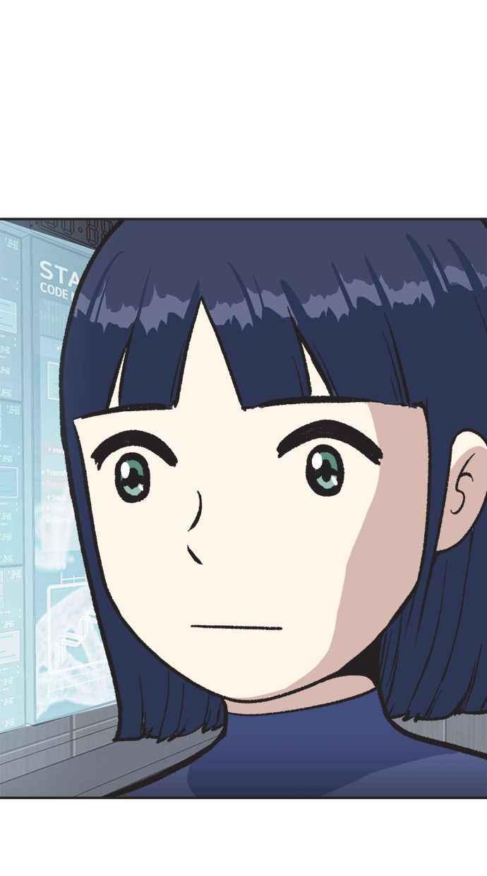 地球观察者 第24话 美思的告白 第8页