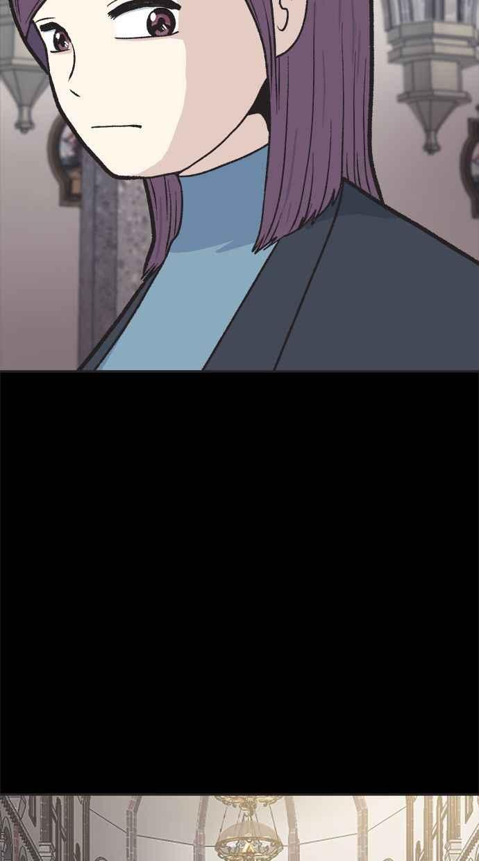 地球观察者 第24话 美思的告白 第46页