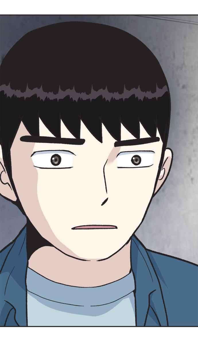 地球观察者 第24话 美思的告白 第102页