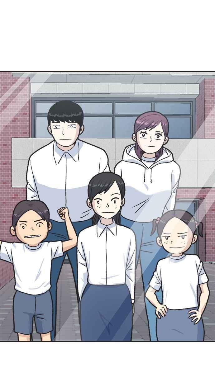 地球观察者 第24话 美思的告白 第16页