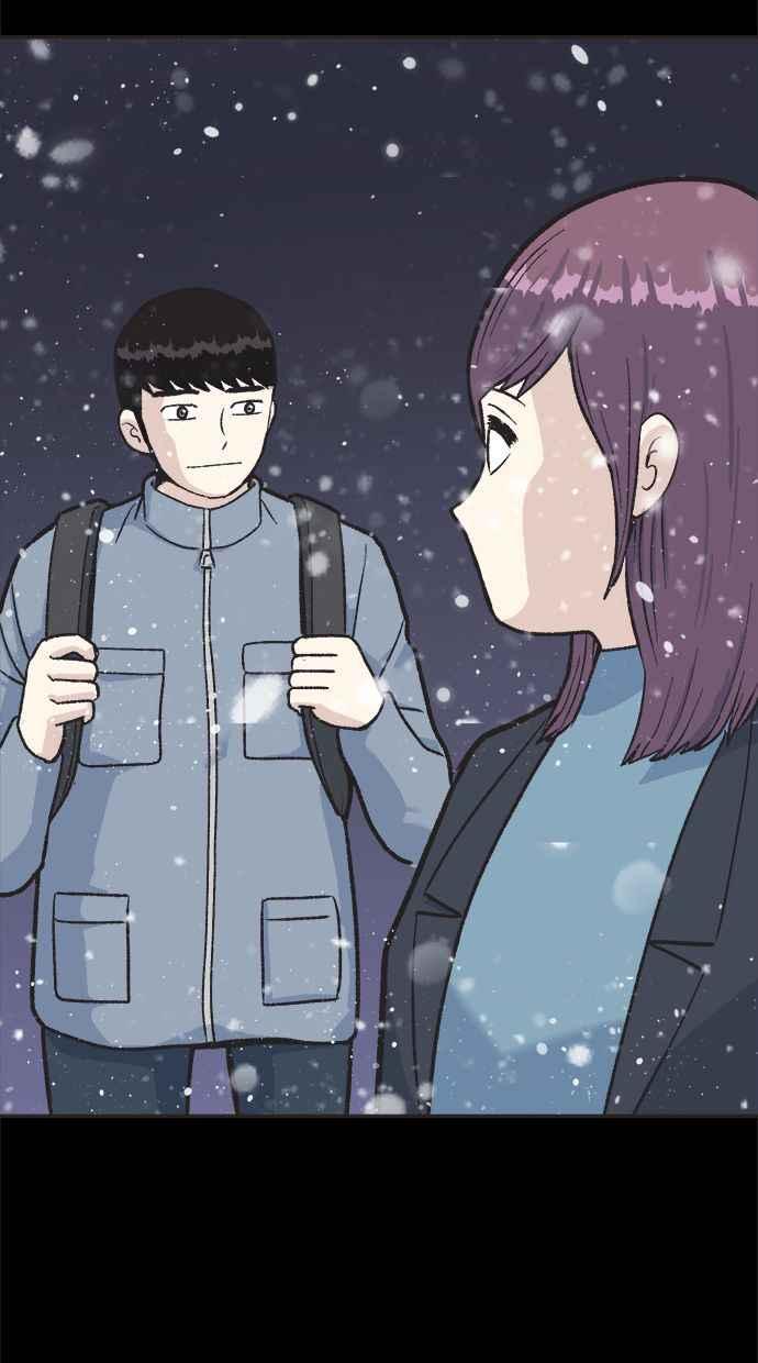 地球观察者 第24话 美思的告白 第39页