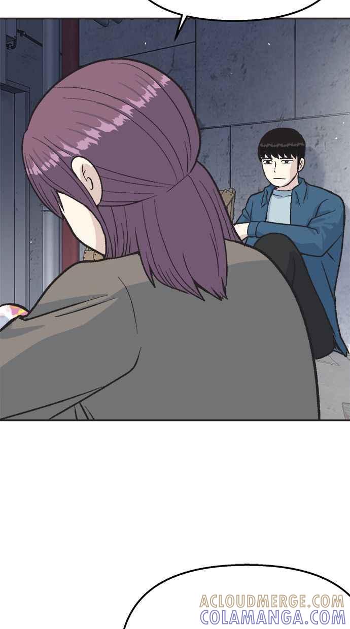 地球观察者 第24话 美思的告白 第97页