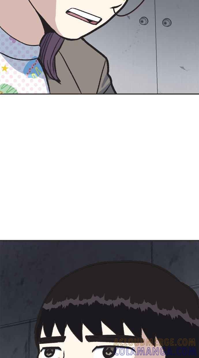 地球观察者 第25话 谎言 第105页