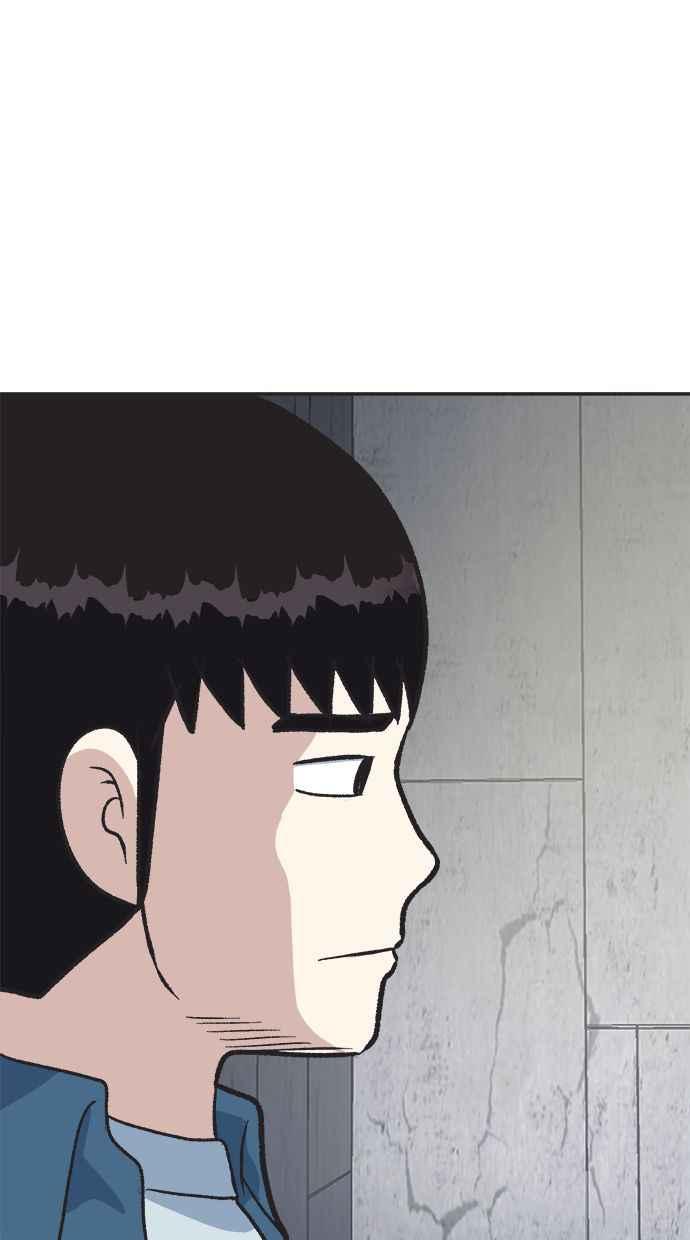 地球观察者 第25话 谎言 第115页