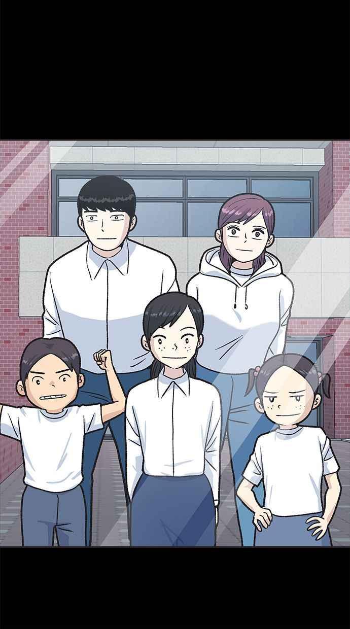 地球观察者 第25话 谎言 第24页