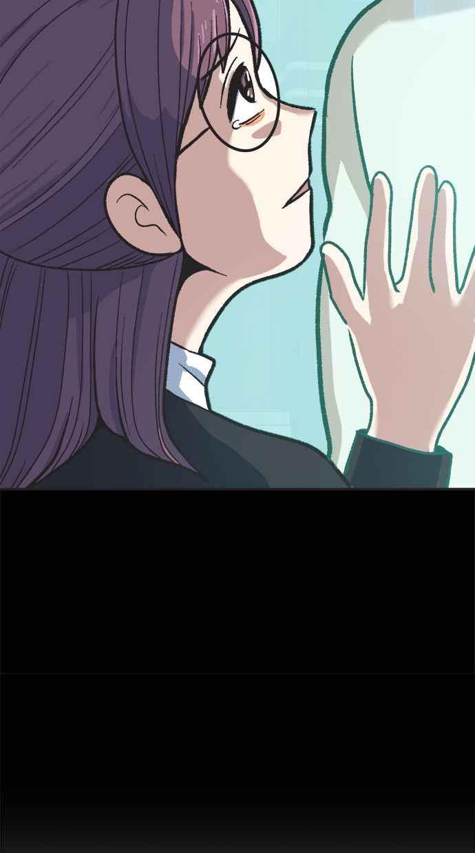 地球观察者 第25话 谎言 第91页