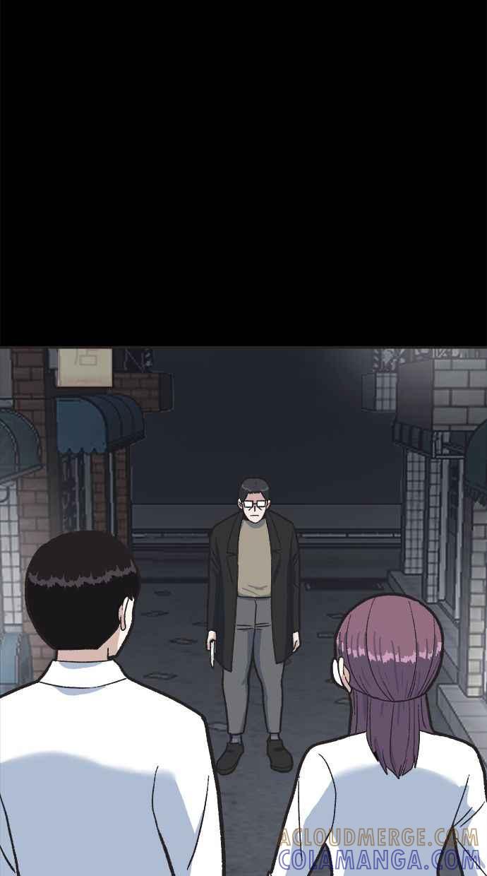 地球观察者 第25话 谎言 第33页