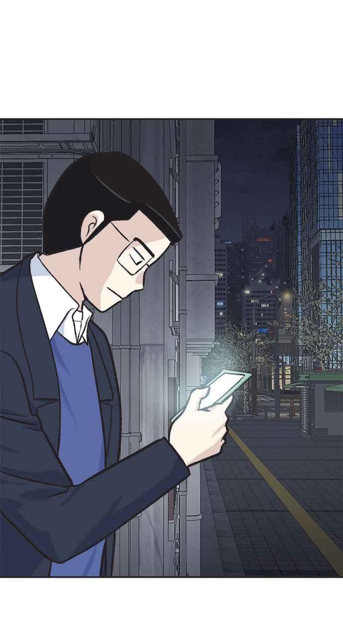 地球观察者 第26话 警告 第122页