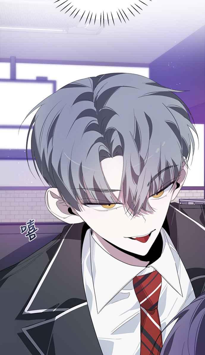 《坏坏学长惹人爱！》第26话 第45页