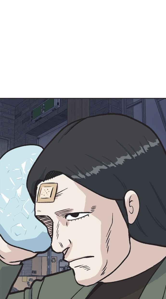 地球观察者 第26话 警告 第2页