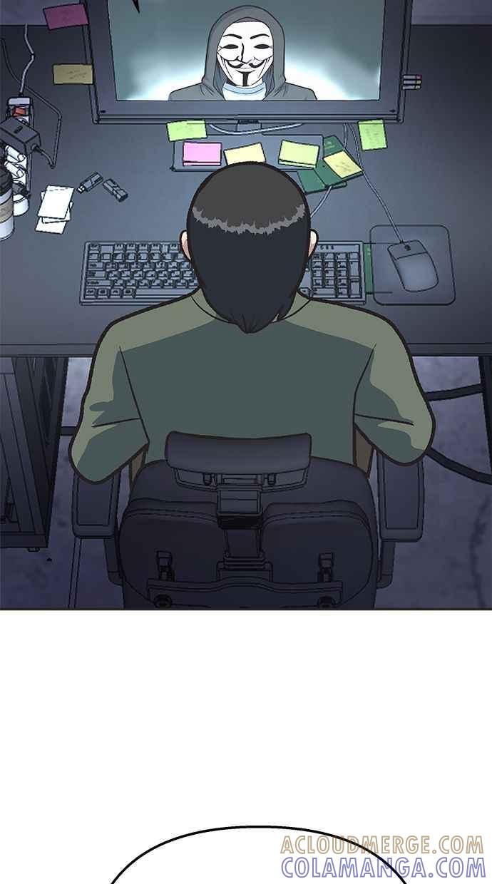 地球观察者 第26话 警告 第33页