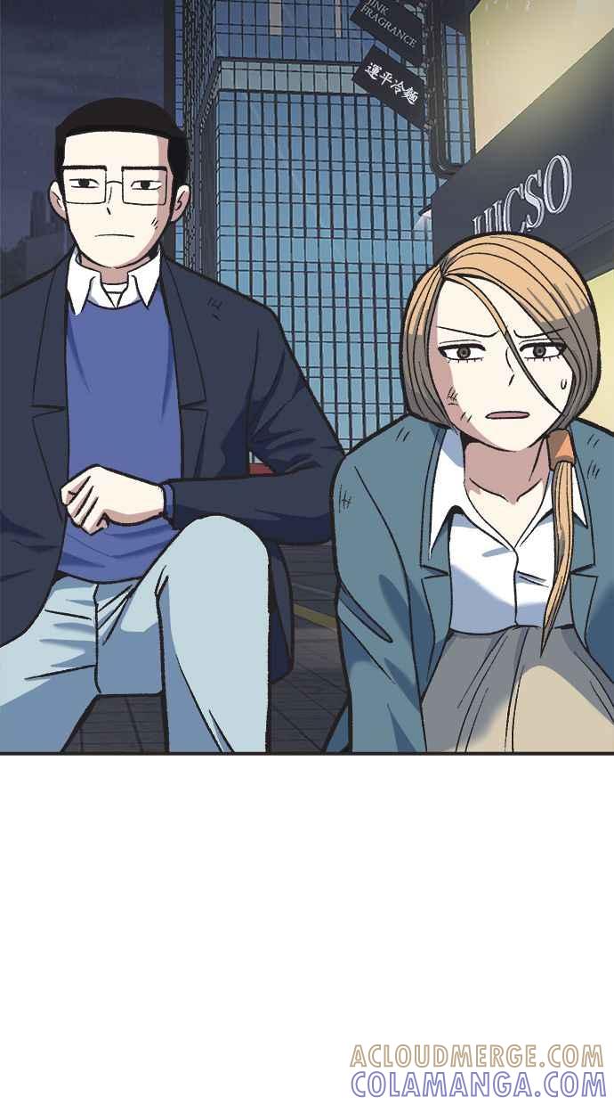 地球观察者 第26话 警告 第89页