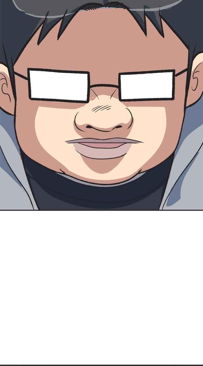 地球观察者 第26话 警告 第24页