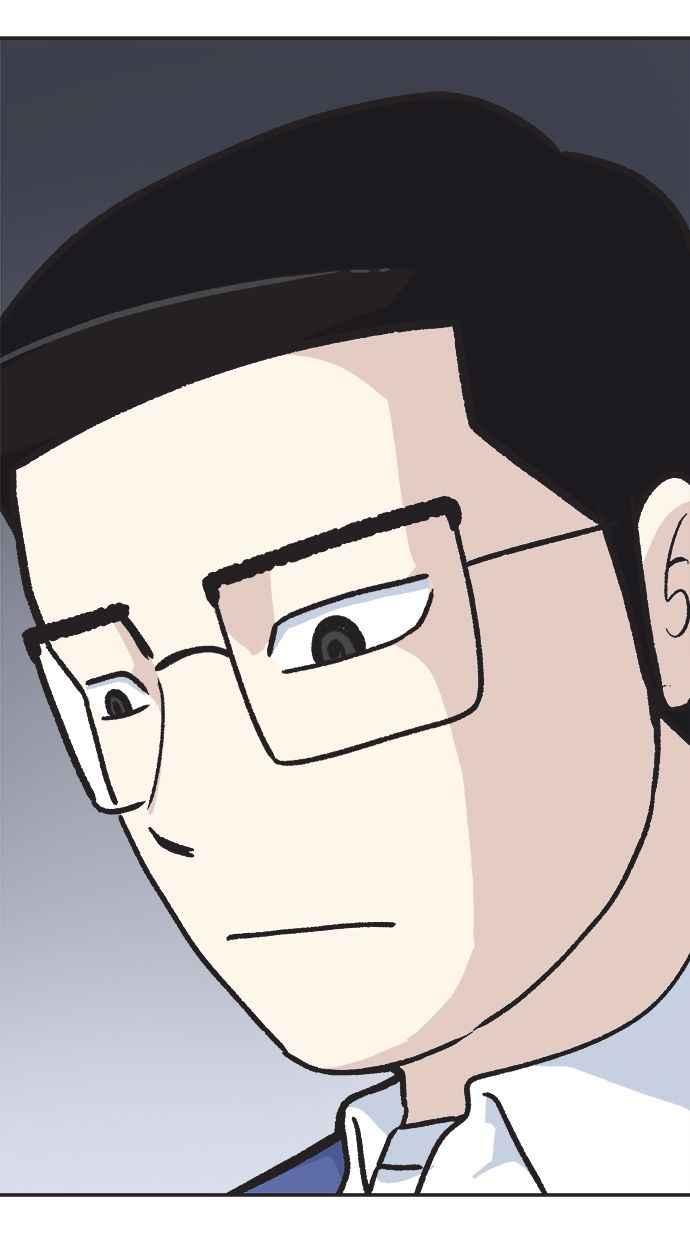 地球观察者 第26话 警告 第50页