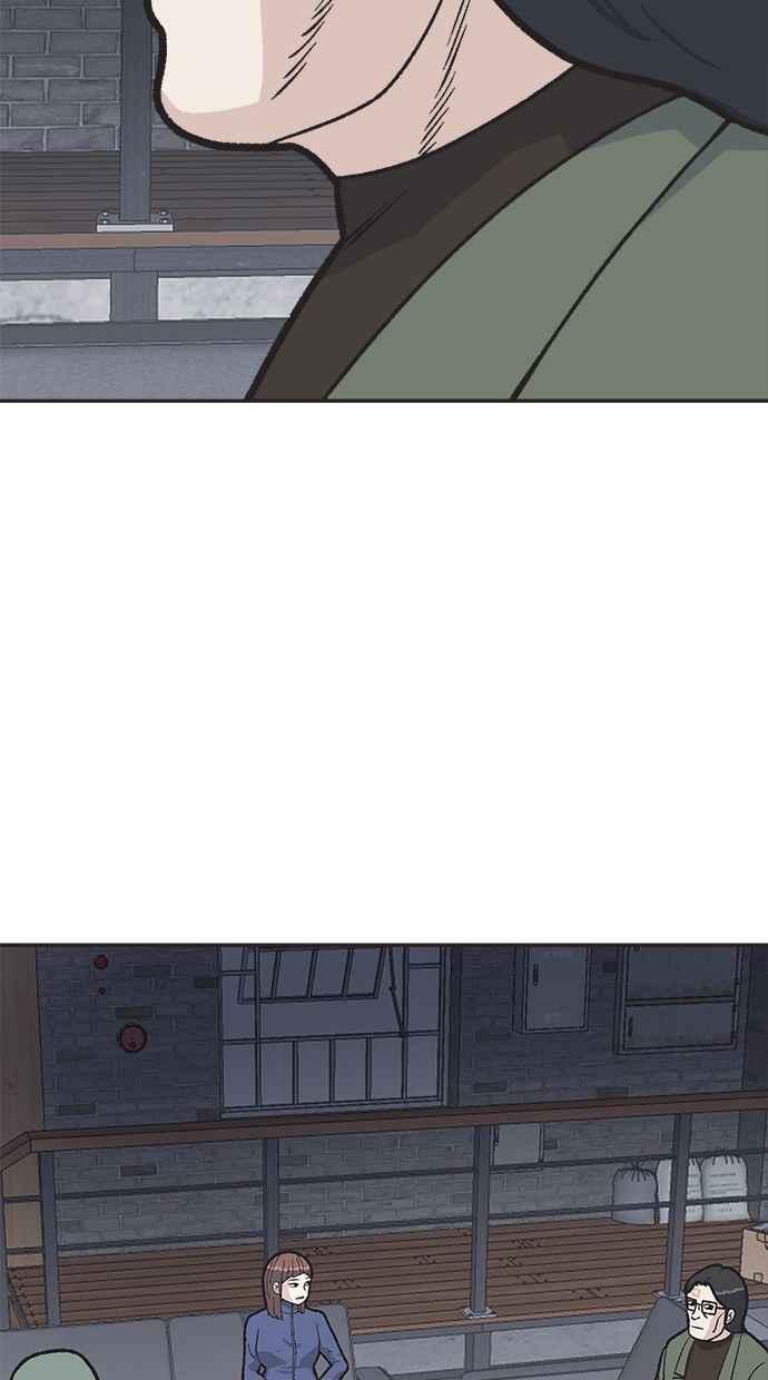 地球观察者 第26话 警告 第12页