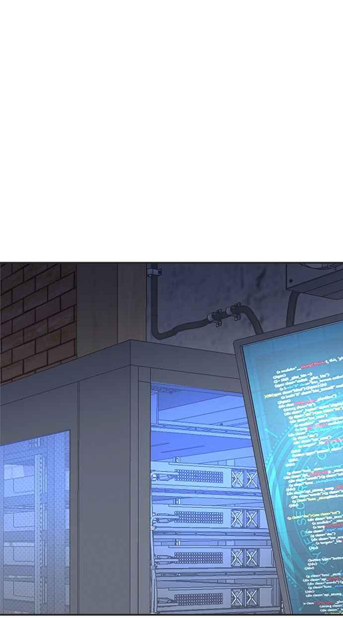 地球观察者 第26话 警告 第27页