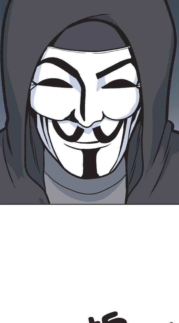地球观察者 第26话 警告 第38页