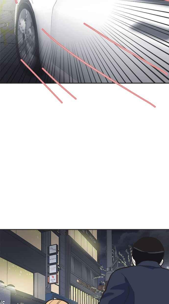 地球观察者 第26话 警告 第87页