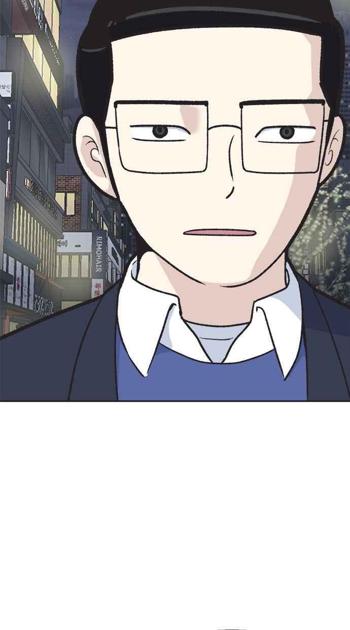 地球观察者 第26话 警告 第67页