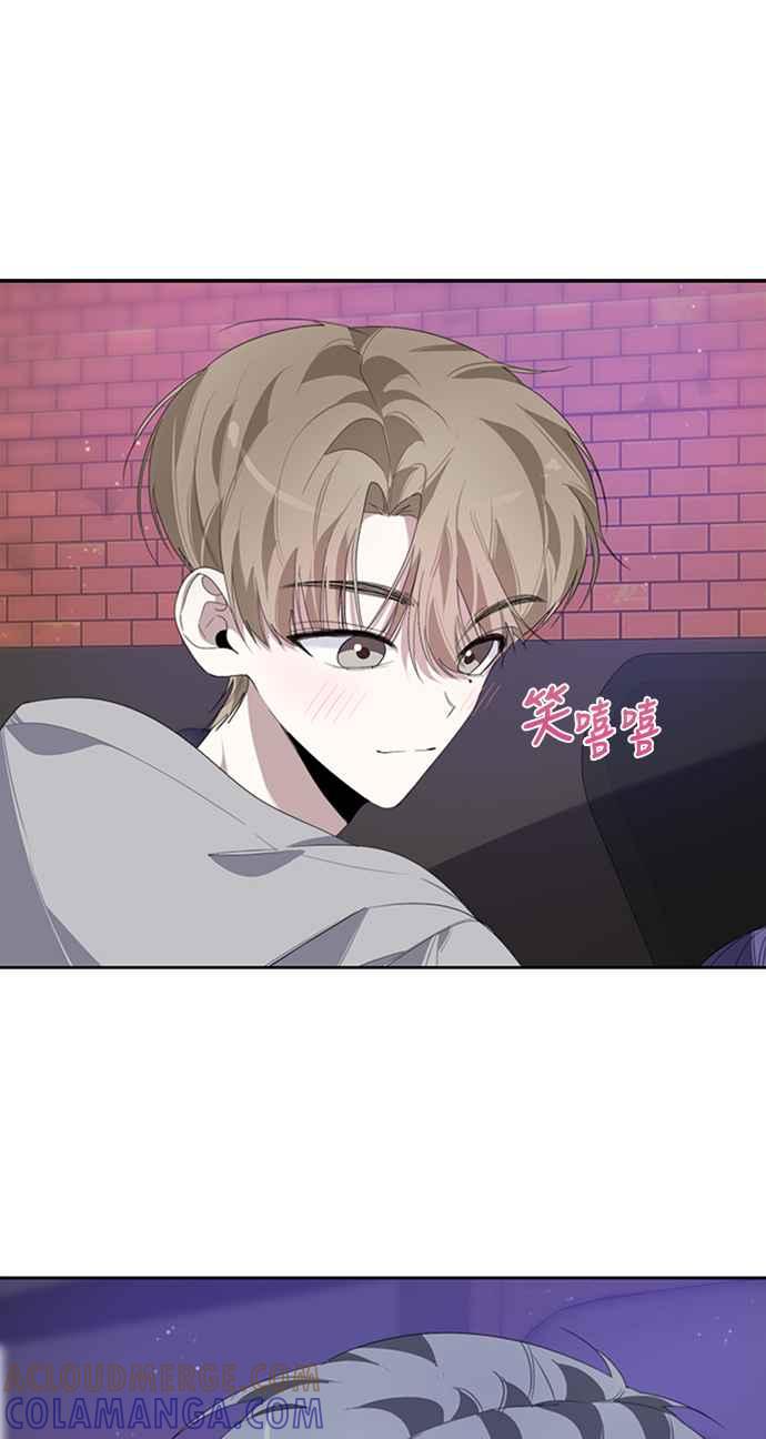 《坏坏学长惹人爱！》第26话 第25页