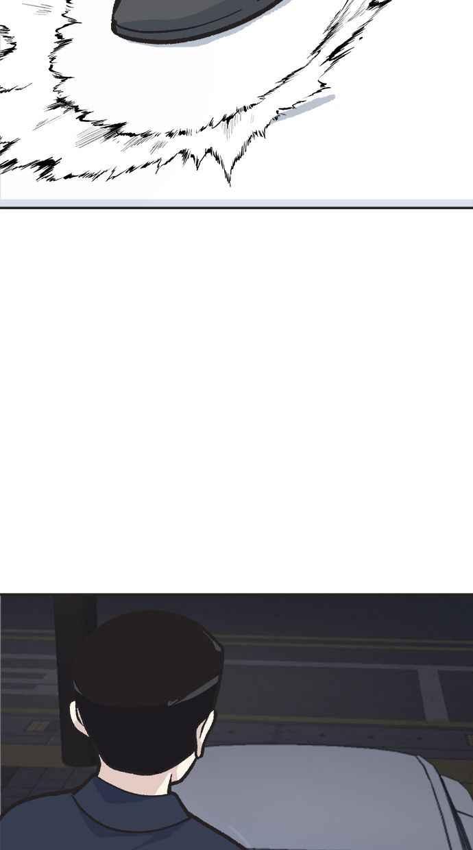 地球观察者 第26话 警告 第116页