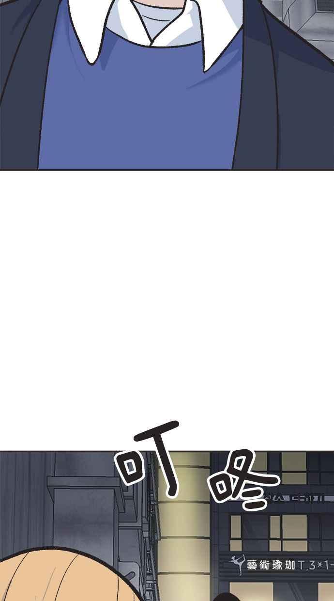 地球观察者 第26话 警告 第120页