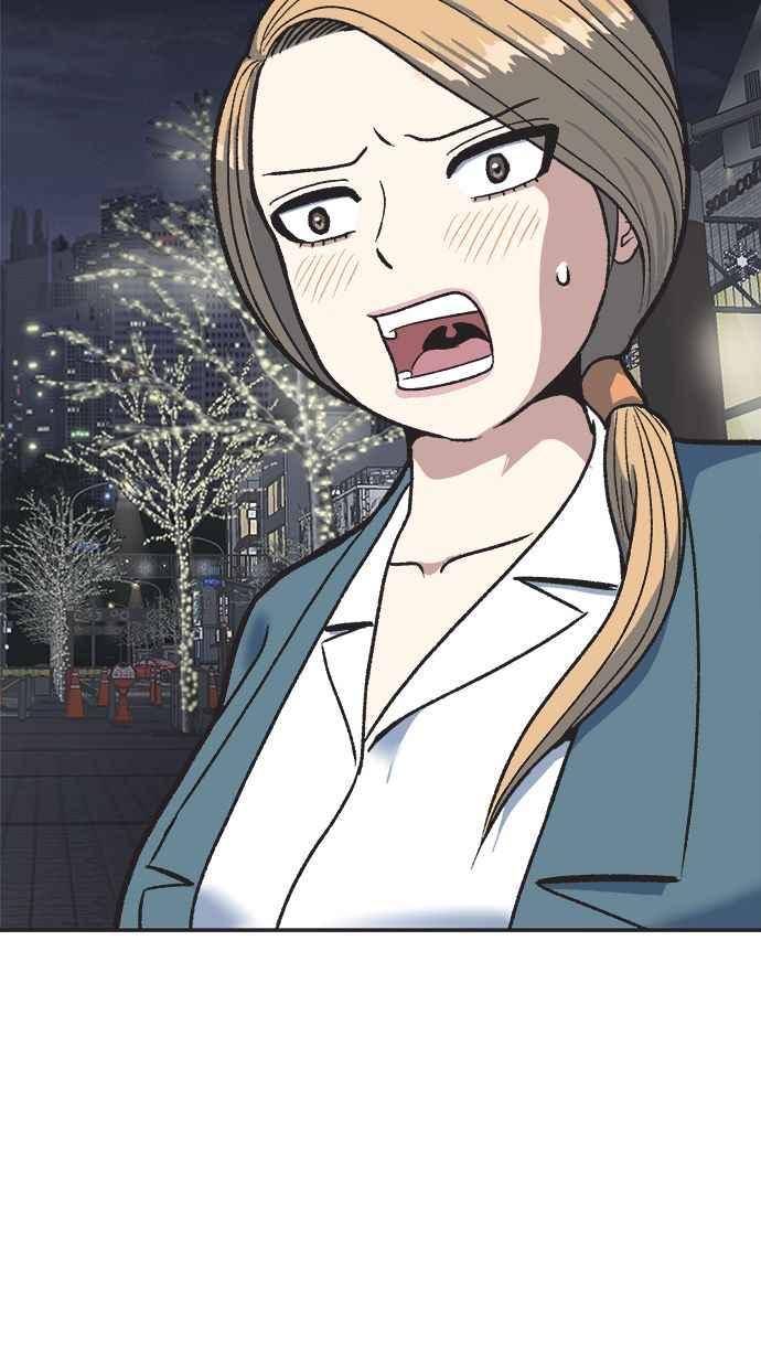 地球观察者 第26话 警告 第83页
